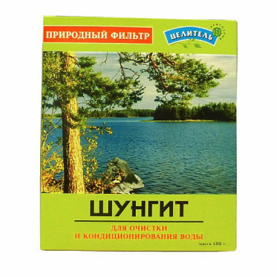 Szungit kamień 500g (filtracja wody)