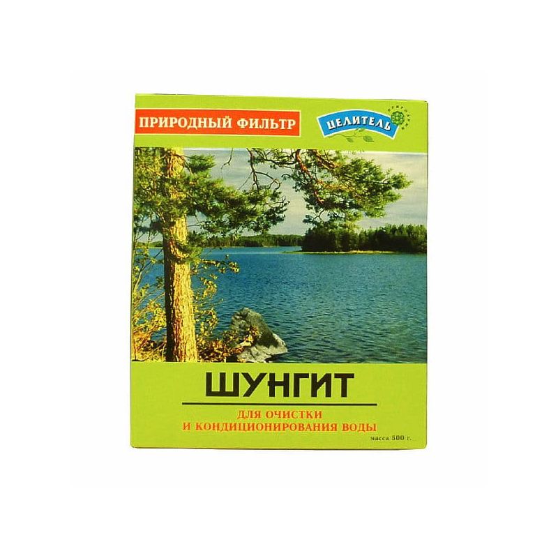 Szungit kamień 500g (filtracja wody)