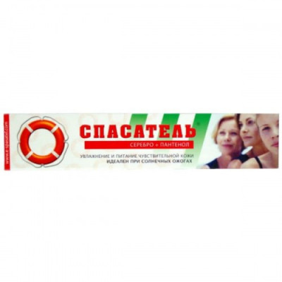 Vitus 67 krem rodzinny 50g