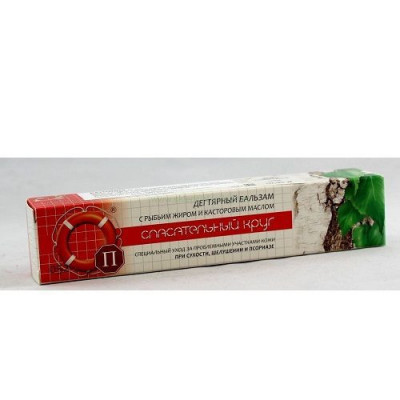 Balsam z dziegciem 45 g