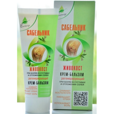 Sabelnik z żywokostem 75 ml krem-balsam