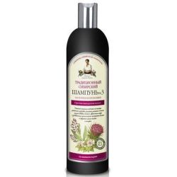 Agafi szampon nr 3 łopian propolis 550 ml