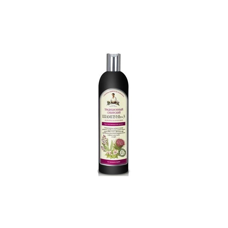 Agafi szampon nr 3 łopian propolis 550 ml Agafi szampon nr 3 łopian propolis 550 ml